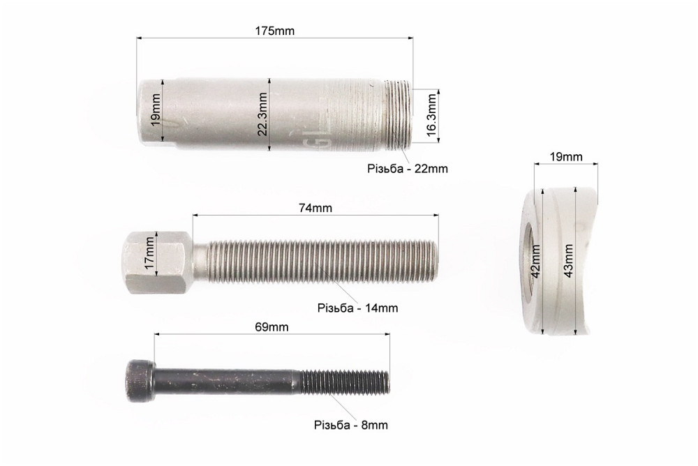 Знімач пальця поршневого Київ - фото 2