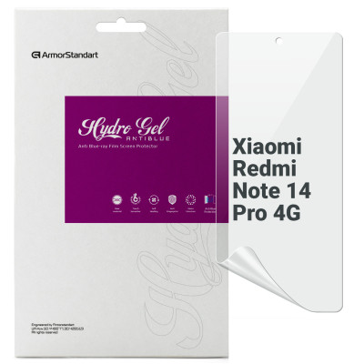 Плівка захисна Armorstandart Anti-Blue Xiaomi Redmi Note 14 Pro 4G (ARM79663) Вінниця - фото 1