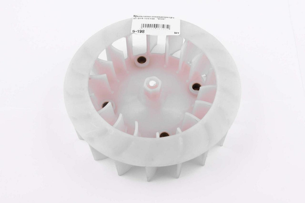 Крильчатка охолодження ЦПГ скутер 4 Т Китай 125/150 Мукачево - фото 1