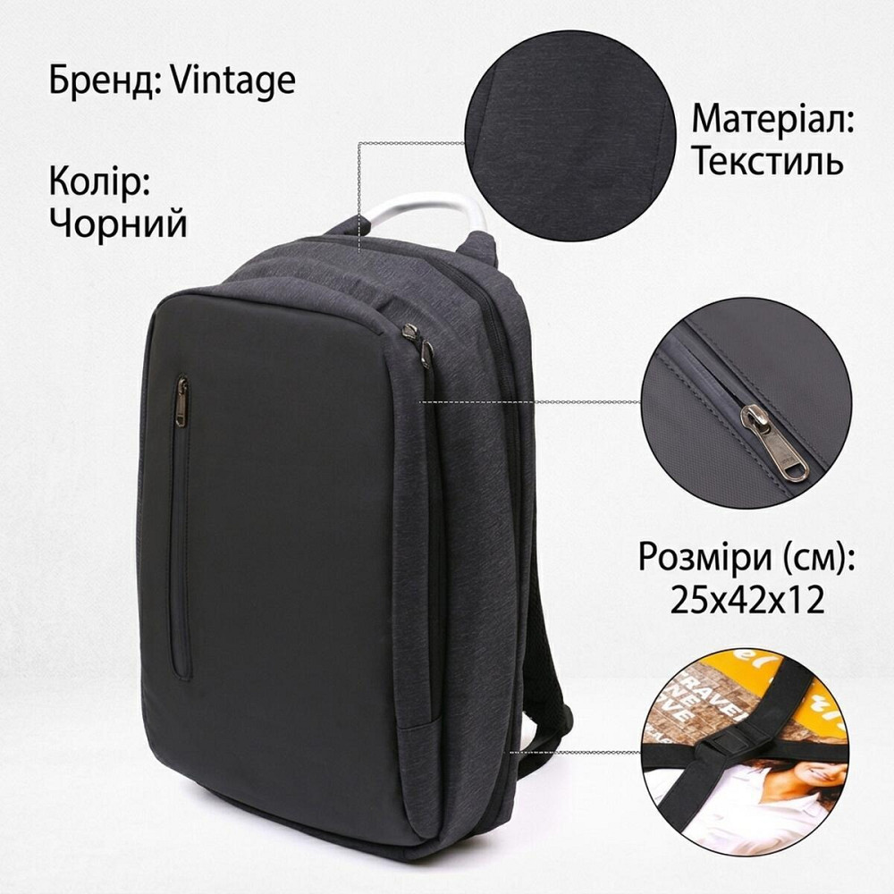 Добротный мужской рюкзак из текстиля Vintage 20490 Черный Киев - изображение 13