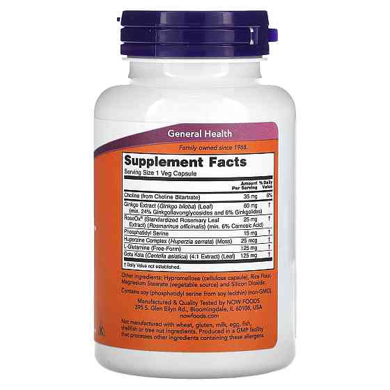 Витамины Now Foods Brain Elevate 120 капсул Киев