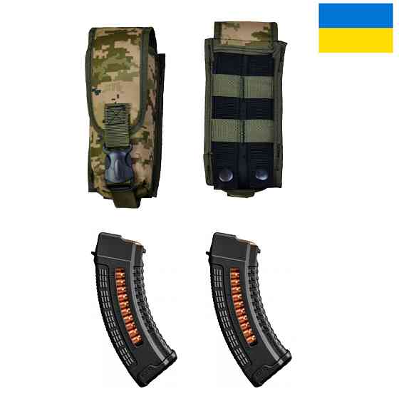 Підсумок на 2 магазини подвійний із кордури піксель MOLLE тактичний GV-63 Львів