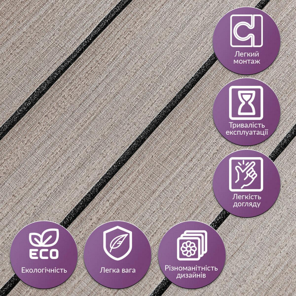 Вінілові самоклеючі 3D рейки Дуб мокко Київ - фото 5