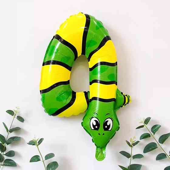 Шарик цифра 4 Змея 16 дюймов разноцветный Киев