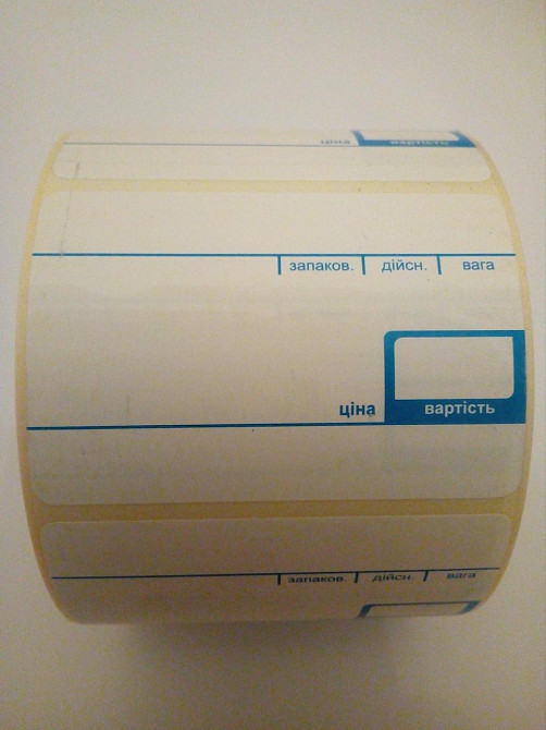 Термоетикетка Препринт 58мм х 40мм /700 шт Павлоград - фото 1