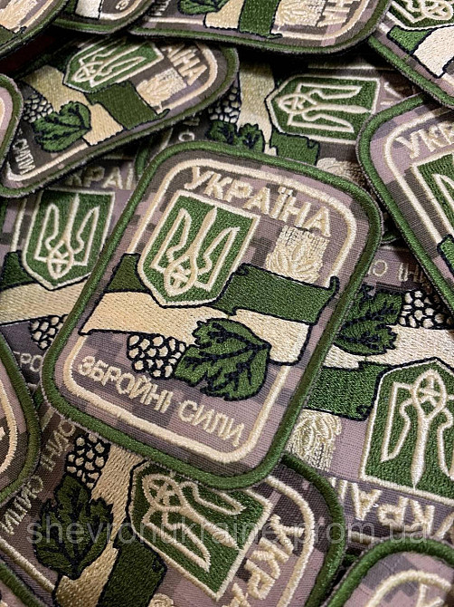 Шеврон ВООРУЖЕННЫЕ СИЛЫ. Украина (Форма прямоугольная. На липучке) Размер 9x7см Киев - изображение 3