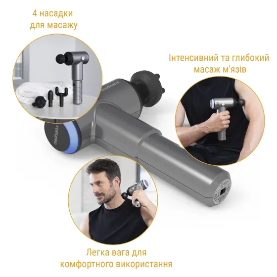 Ручной аккумуляторный массажер для тела и мышц MG 500 Pro Днепр