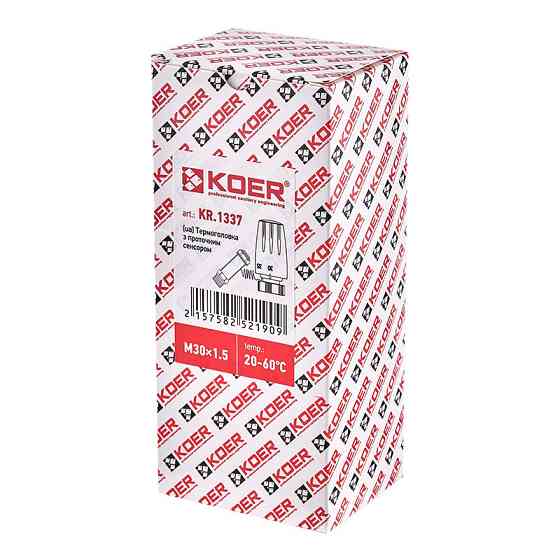 Термоголовка Koer KR.1337 - M30x1.5 з проточним сенсором (KR5219) ( 22626 ) Харьков