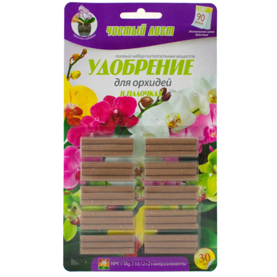 Добриво для орхідей мінеральне 1гр*30шт (палички) Квітофор Чистий лист Житомир