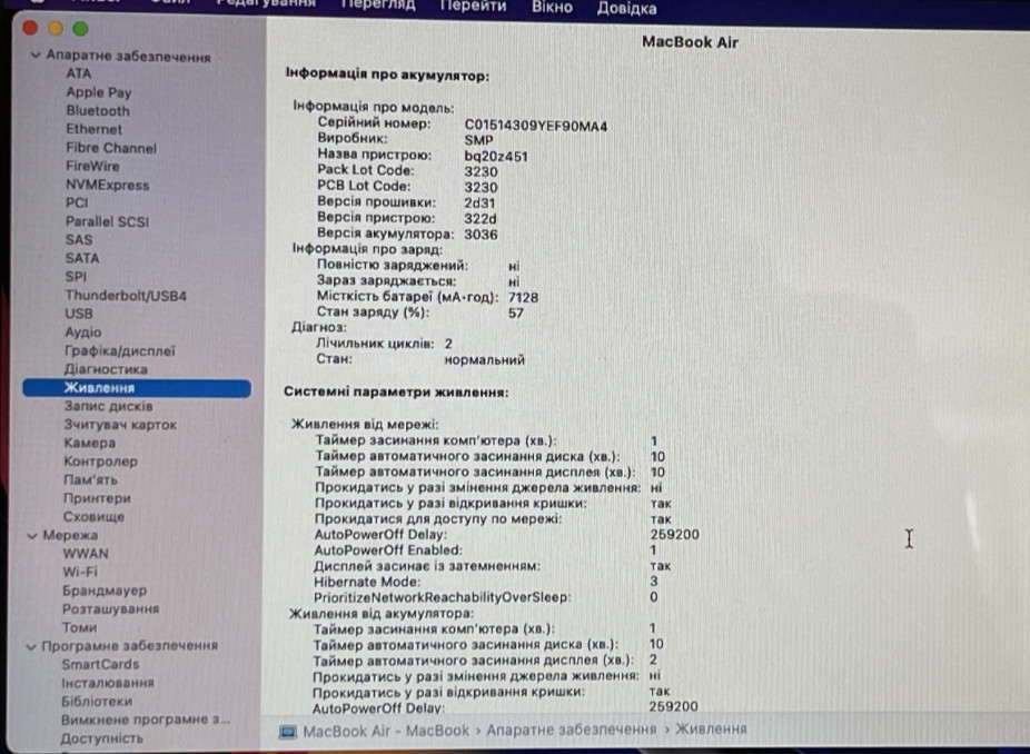 Ноутбук: MacBook Air 13" 2017,i5,8Gb, 128Gb. Київ - фото 7