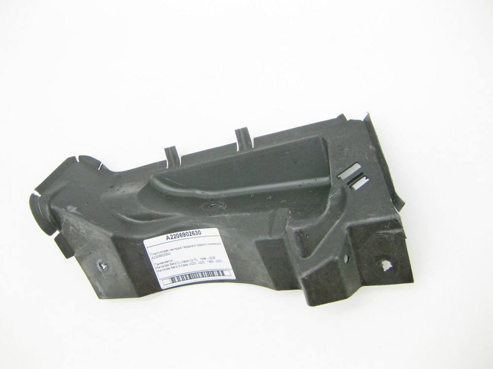 Mercedes-Benz  A2206902630 Пластикова накладка переднього правого лонжерону S-Class W220 CL C215 Одеса - фото 3