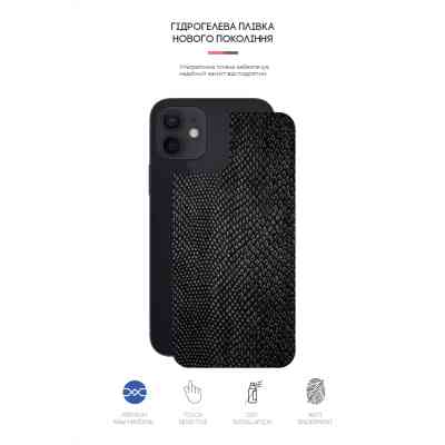 Плівка захисна Armorstandart back side Apple iPhone 12 / 12 Pro Snake (ARM61078) Вінниця