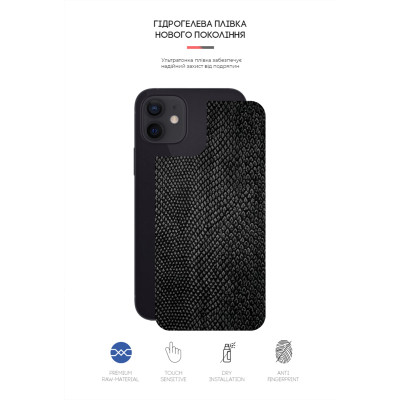 Плівка захисна Armorstandart back side Apple iPhone 12 / 12 Pro Snake (ARM61078) Вінниця - фото 2