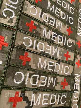 Шеврон планка MEDIC (Форма прямоугольная. На липучке) Размер 2.5x12см Киев