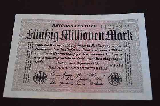 Німеччина, 50000000 марок (50 мільйонів), 1923 р (012188) Полтава