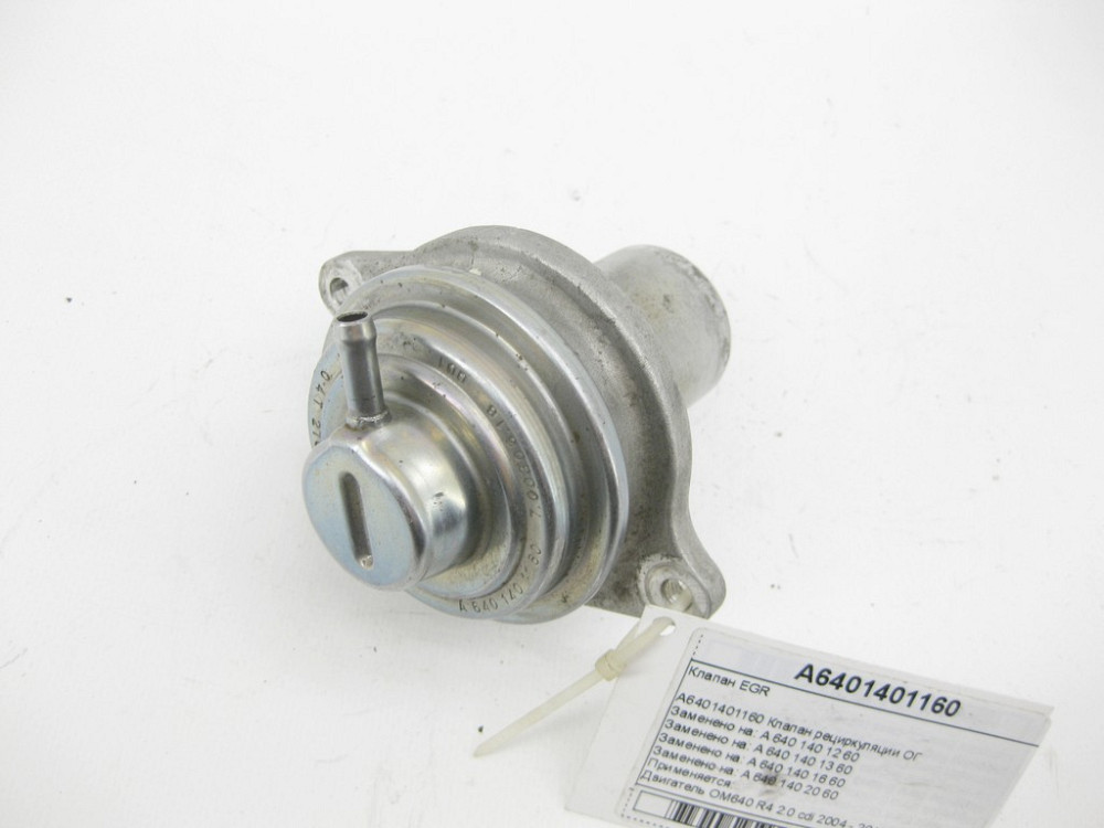 Mercedes-Benz  A6401401160 Клапан EGR OM640 Одесса - изображение 3