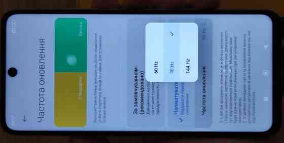Телефон: POCO X4 GT 8/128Gb. 144 Гц. Київ
