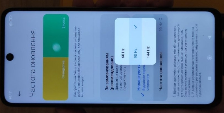 Телефон: POCO X4 GT 8/128Gb. 144 Гц. Київ - фото 5