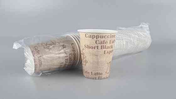 Стаканчики для кави 250 мл Юніта чашка/круасан h9 (50 шт.) Харків