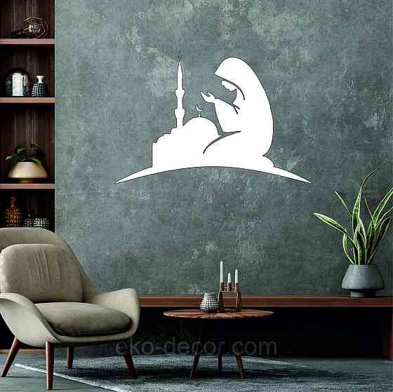 Декоративное настенное Панно «Ислам» Декор на стену 70*45 см, Белый Киев