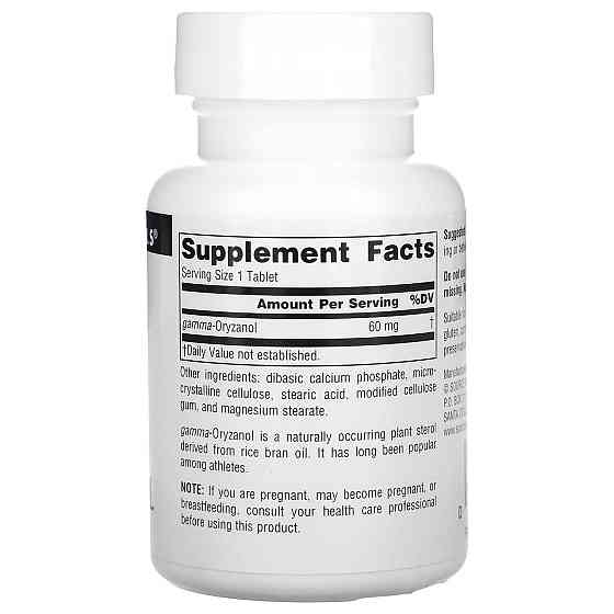 Гамма орізанол Source Naturals Gamma Oryzanol 60 мг 100 таблеток Київ