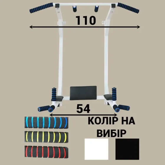 Турник брусья пресс стационарный БОСС 3 в 1 со сложными брусьями Спортивные стенки и турники для дома Киев