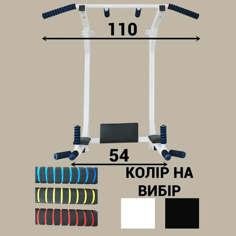 Турник брусья пресс стационарный БОСС 3 в 1 со сложными брусьями Спортивные стенки и турники для дома Киев - изображение 2