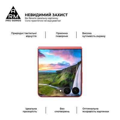 Стекло защитное Armorstandart Pro Samsung Flip 7 external display (ARM88009) Винница