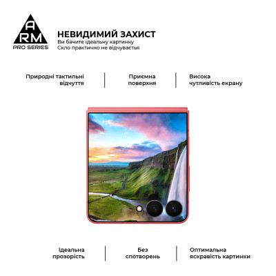 Скло захисне Armorstandart Pro Samsung Flip 7 external display (ARM88009) Вінниця - фото 4