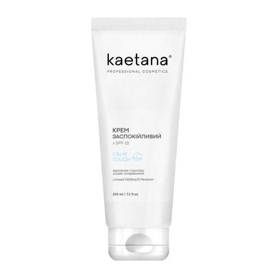 Крем Заспокійливий Calm Touch з spf 15 Kaetana 210 мл Київ