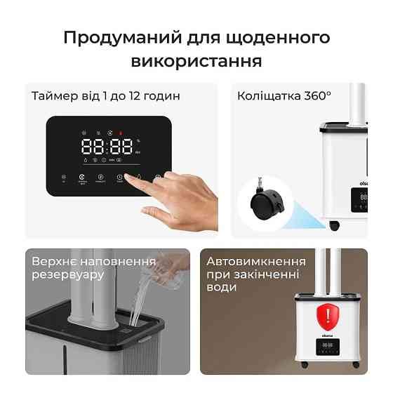 Промисловий зволожувач повітря PureFog на 22 л. Ультразвуковий зволожувач для теплиць, складських та виробничих приміщень Дніпро