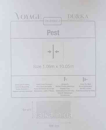 Шпалери вінілові на флізеліні гарячого тиснення DU&KA 1.06х10 вензель основа під штукатурку сірі коричневі Київ