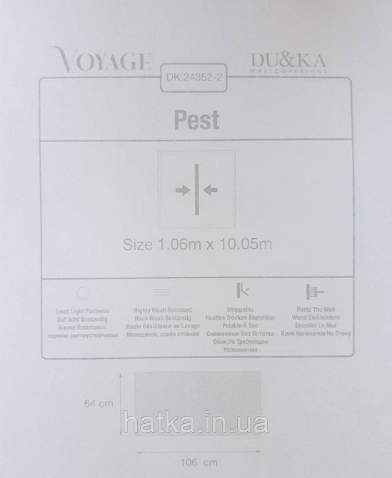 Шпалери вінілові на флізеліні гарячого тиснення DU&KA 1.06х10 вензель основа під штукатурку сірі коричневі Київ - фото 3