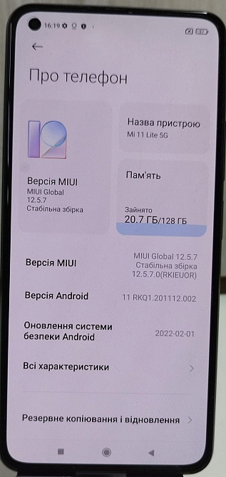 Смартфон Xiaomi Mi 11 lite 5G 6+2/128Gb. Київ - фото 6