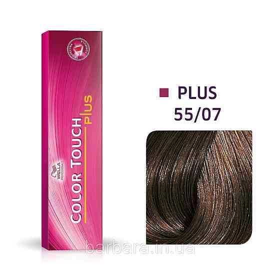 Краска для волос Wella Color Touch Plus Колортач Плюс  NEW 2025 55/07 кедр Киев