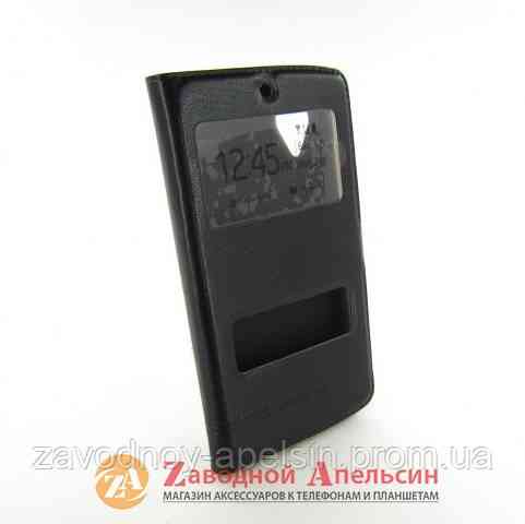 Чохол книжка LG Nexus 5 D821 Smart Case Одеса