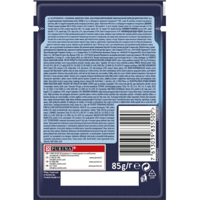 Влажный корм для кошек Purina Felix Fantastic с кроликом в желе 85 г (7613039835500) Винница - изображение 2