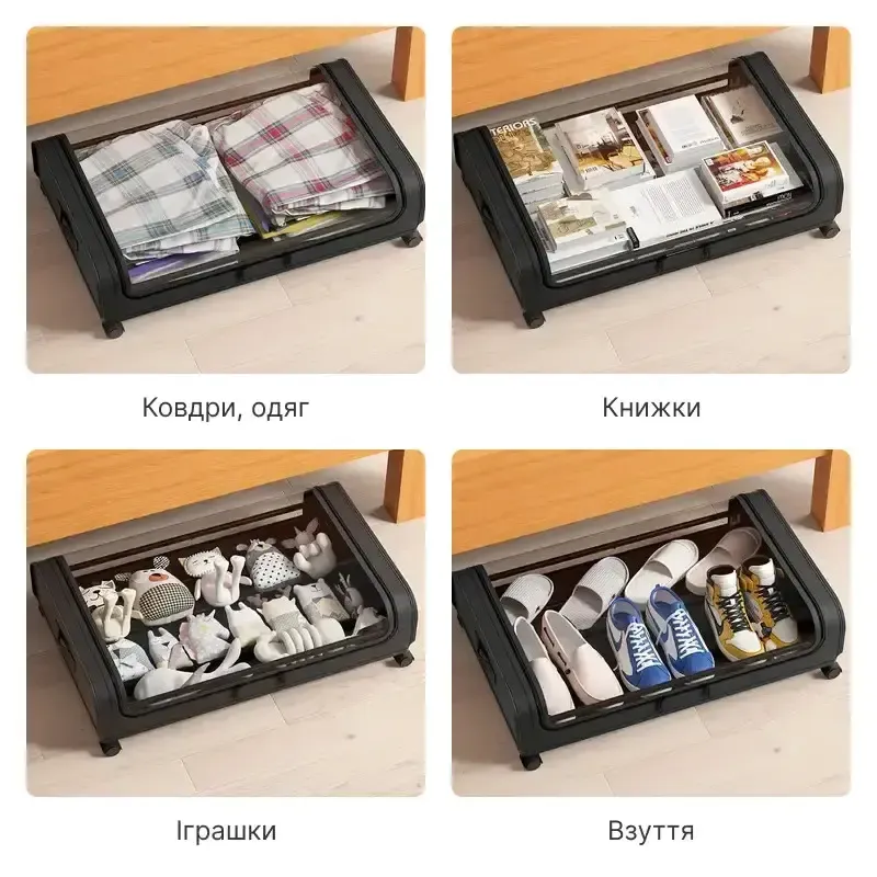 Контейнер для хранения под кроватью Festiwell с колесиками. Подкроватный органайзер из пластика (Festiwell) Коломия - фото 8