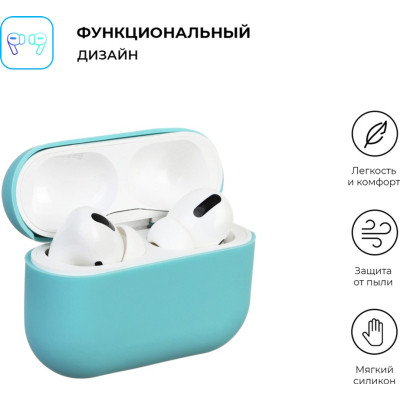 Чохол для навушників Armorstandart Ultrathin Silicone Case для Apple AirPods Pro Mint Green (ARM55968) Вінниця - фото 2