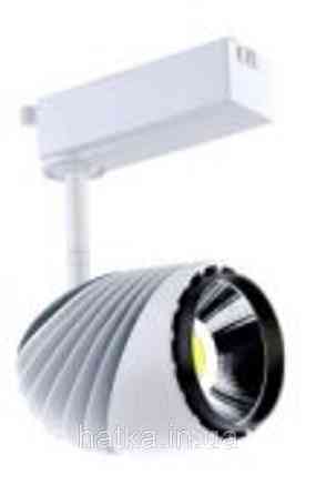 Светильник трековый Sirius Ш TLD 209 30W Киев