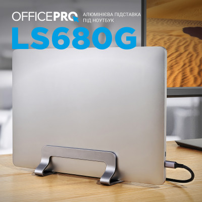 Подставка для ноутбука OfficePro LS680G Винница - изображение 8