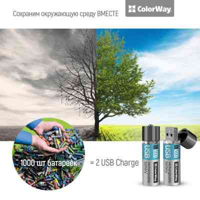 Аккумулятор ColorWay AA USB 1200 mAh 1.5V R6 * 2 (CW-UBAA-02) Винница