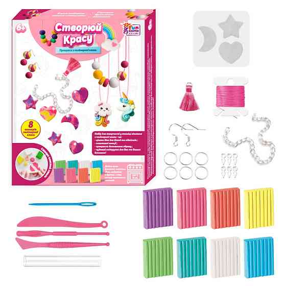 Дитячий набір творчості "Створи красу" 76948-4F 8 кольорів глини, форми, фурнітура Вінниця