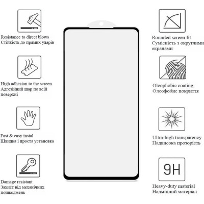 Стекло защитное Drobak Realme Note 70 Black Frame A+ (333328) Винница - изображение 2