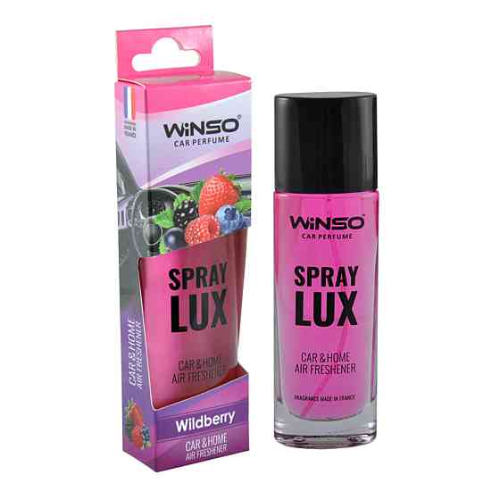 Ароматизатор Winso Spray Lux Wildberry, 55мл Киев