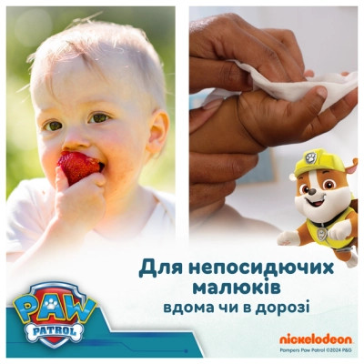 Детские влажные салфетки Pampers Harmonie Aqua Щенячий Патруль 48 шт х 3 пачки (144 шт) (8700216722476) Винница - изображение 7