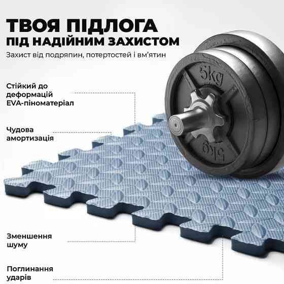 Мат-пазл (ластівчин хвіст) PowerPlay EVA Puzzle Mat 120 x 120 x 1.2 cм Блакитний Каменское