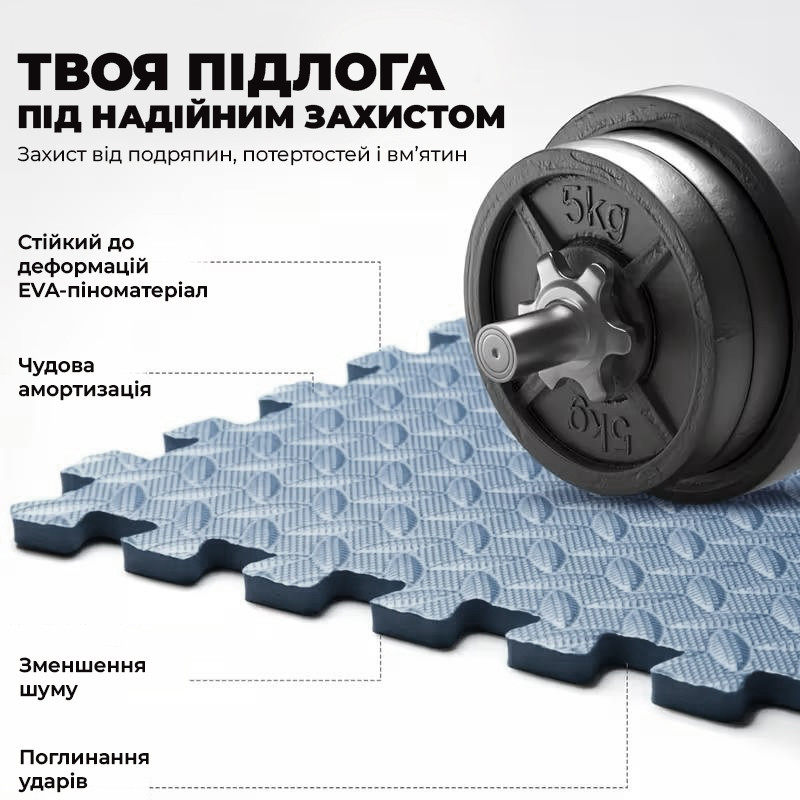 Мат-пазл (ластівчин хвіст) PowerPlay PP_4414 EVA Puzzle Mat 120x120x1.2 cм Блакитний Каменское - изображение 2