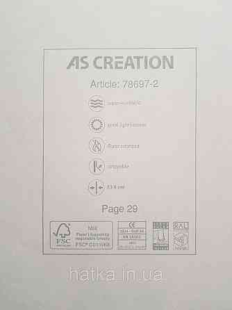 Обои винил на флизелине AS Creation Mia and Paul 0.53х10 детские небо звезды планеты созвездия серые на белом Киев