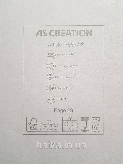 Обои винил на флизелине AS Creation Mia and Paul 0.53х10 детские небо звезды планеты созвездия серые на белом Киев - изображение 5